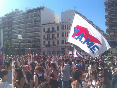 Θεσσαλονίκη: Συλλαλητήριο του ΠΑΜΕ στο άγαλμα Βενιζέλου